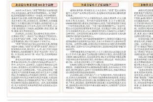 媒体人：之前是扬科维奇拖后腿，国足50%的实力可能都没发挥出来